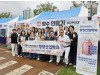 대구한의대 향장산업학과 "지역인과 함께 향수 화장품 만들기" 체험 봉사활동
