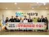 수성구립 범어도서관, 2025 도서관 운영 유공 ‘국무총리 표창’ 수상