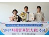 대구달서구, 음식물폐기물 관리 ‘전국 1위’ 대통령 표창